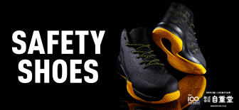 SAFETY SHOES