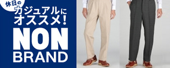 NON Brand