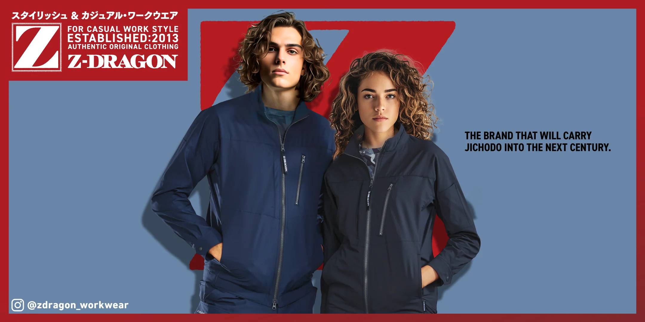 新商品好評販売中