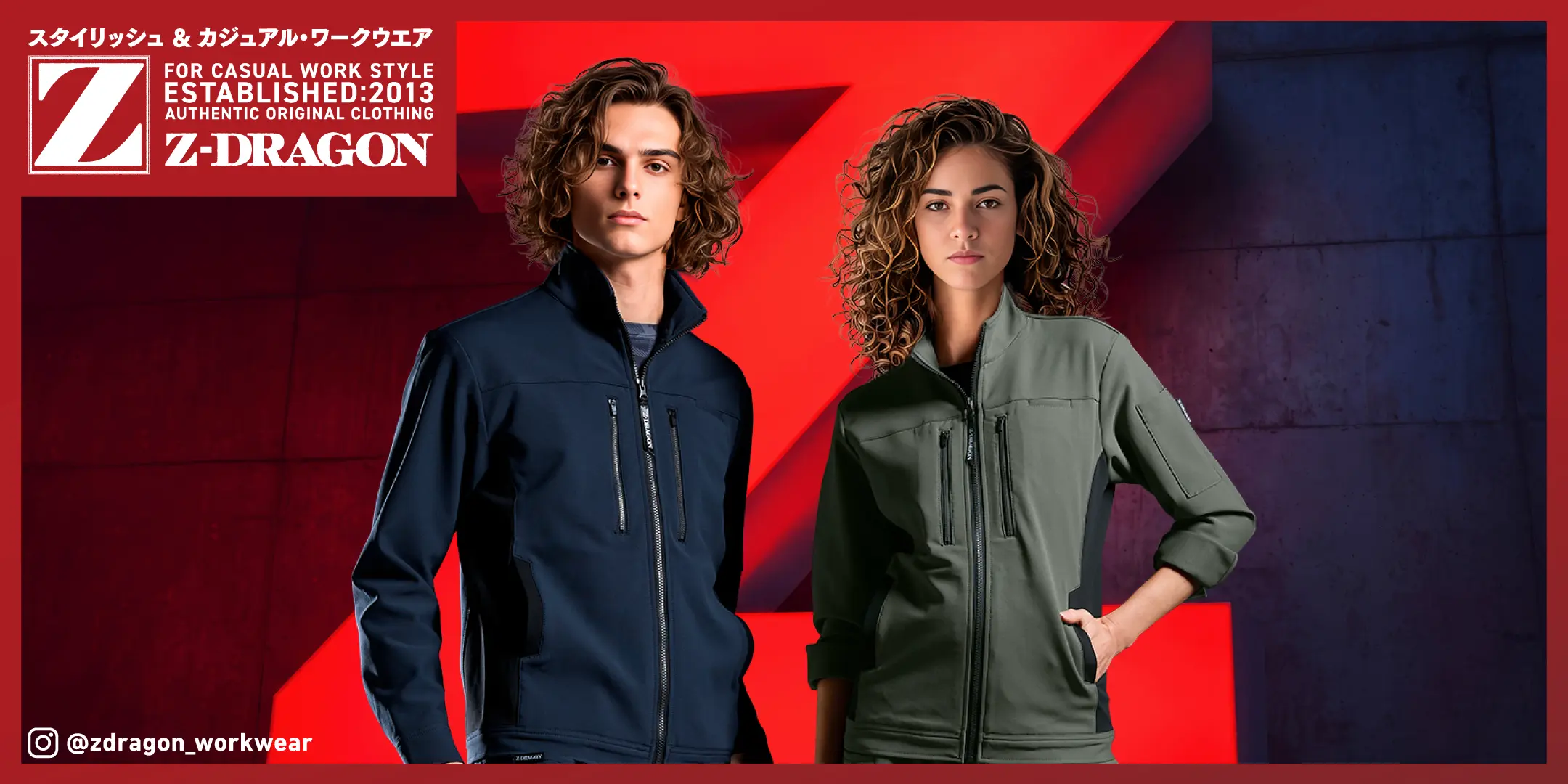 Z-DRAGON 2026-27 AW